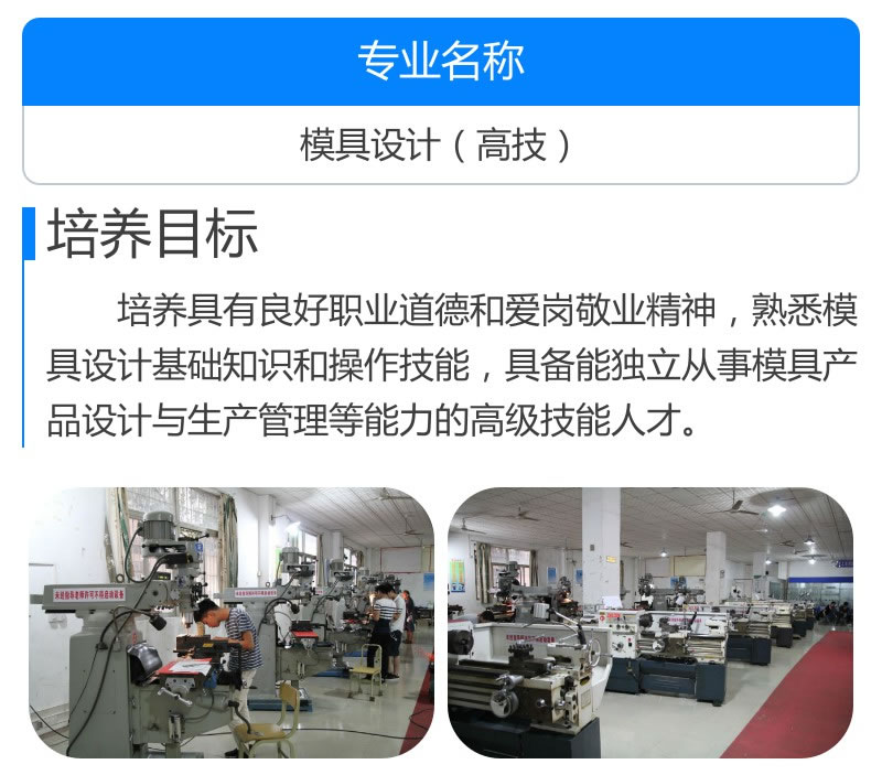 简单冲压模具毕业设计_大专毕业模具设计收入